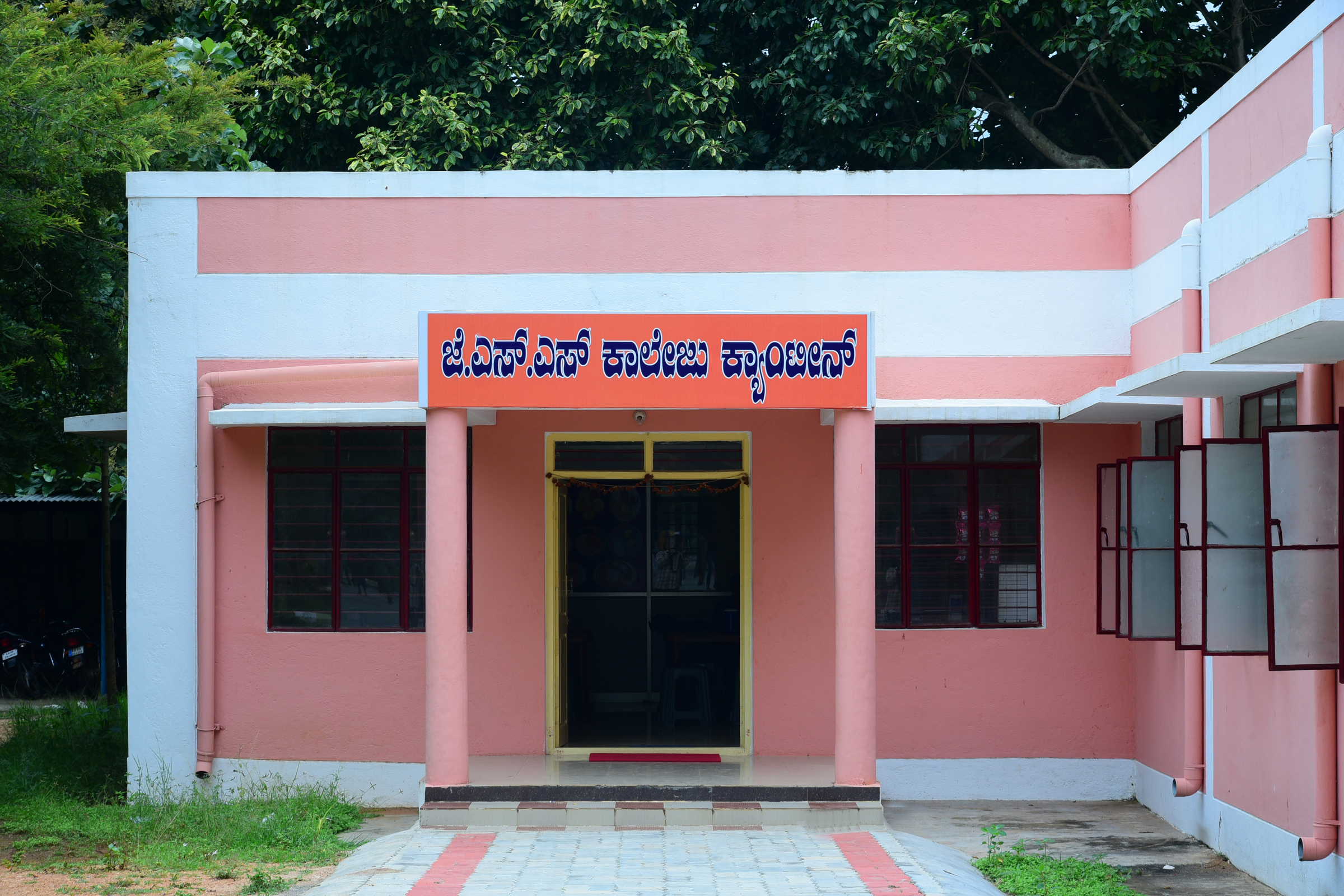 JSS PU College Nanjangud - Canteen